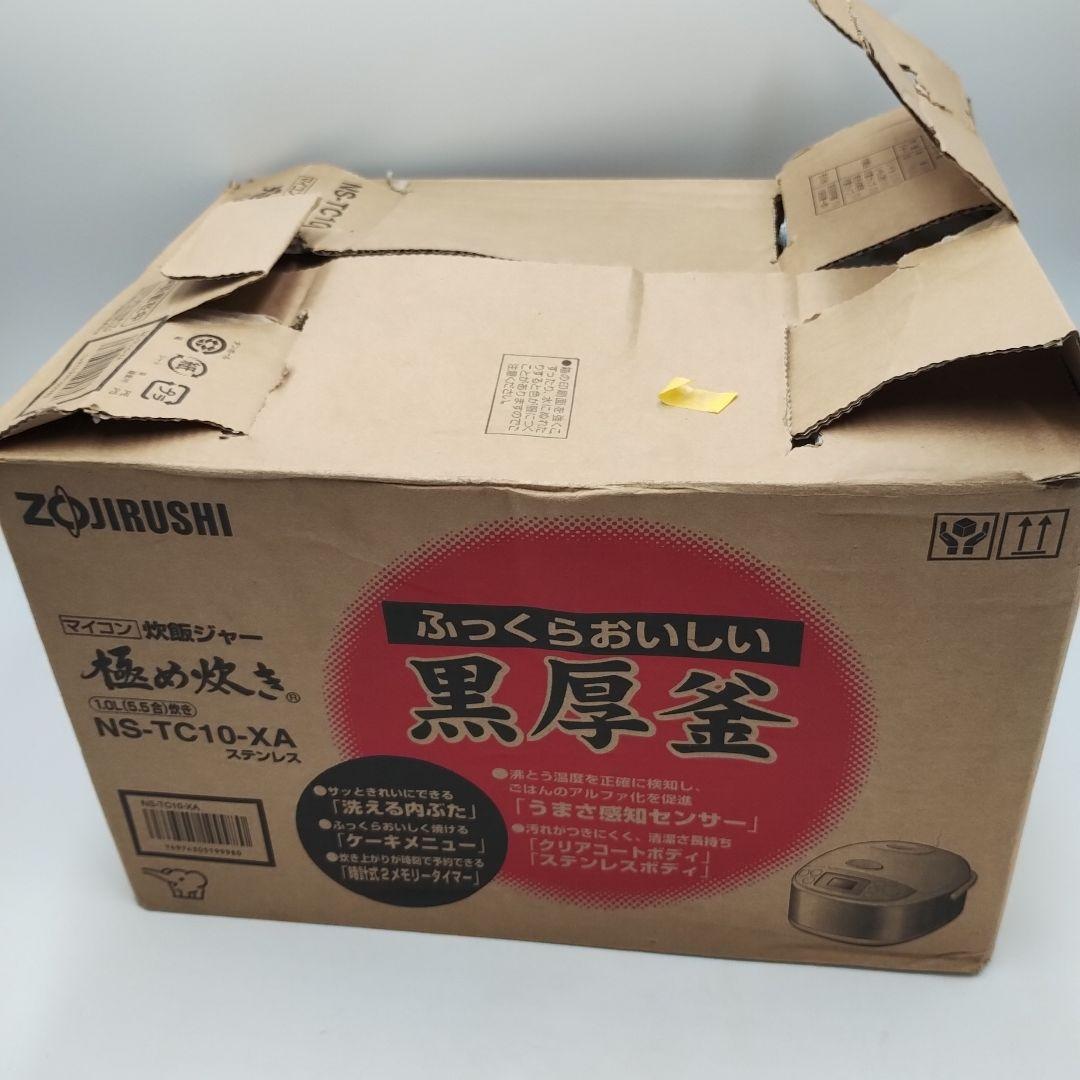 【関東地方限定販売】　cM5L 象印 炊飯器美品 マイコン式 5.5