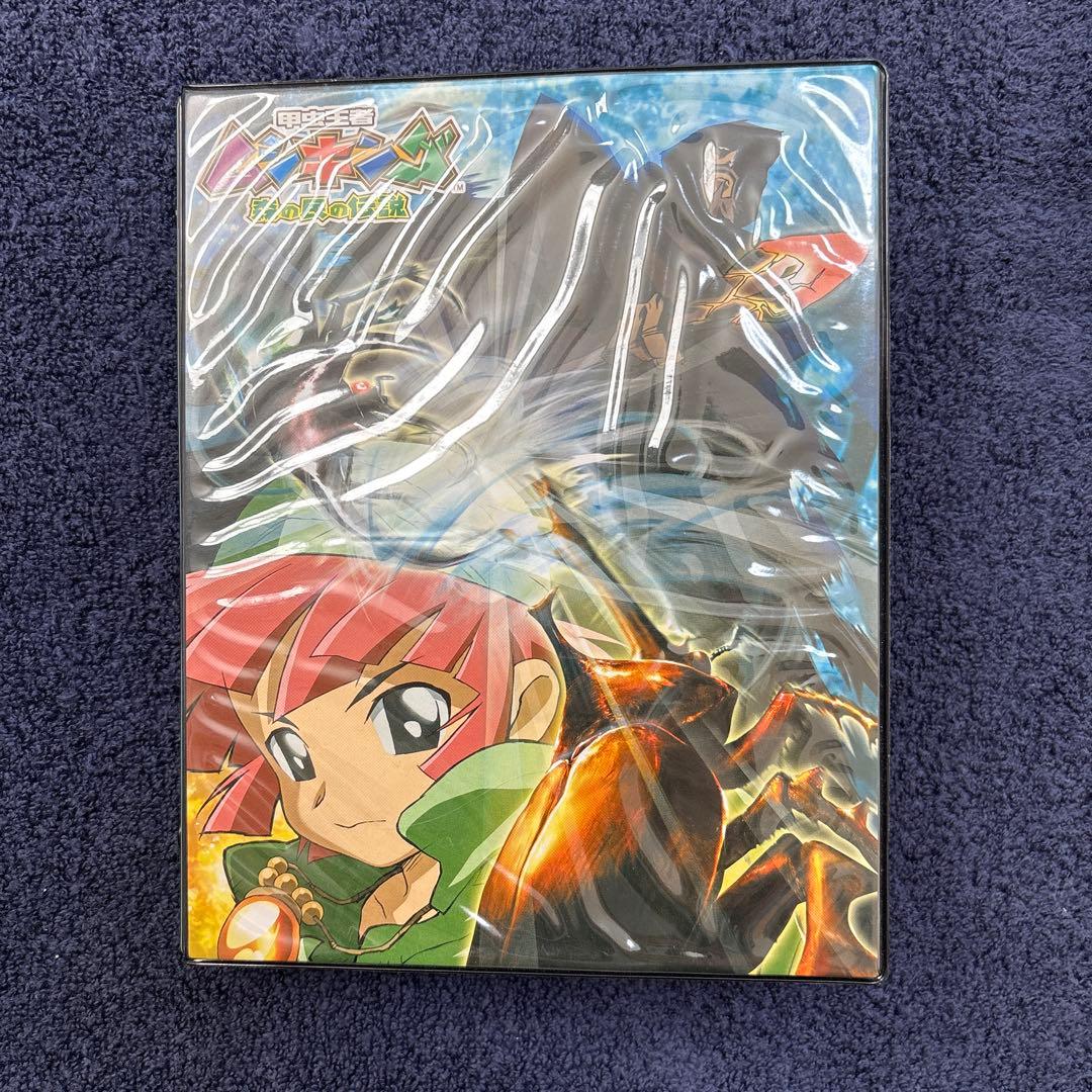 希少 ムシキング セミコンプリート 2005年夏限定デザインカード まとめ売り