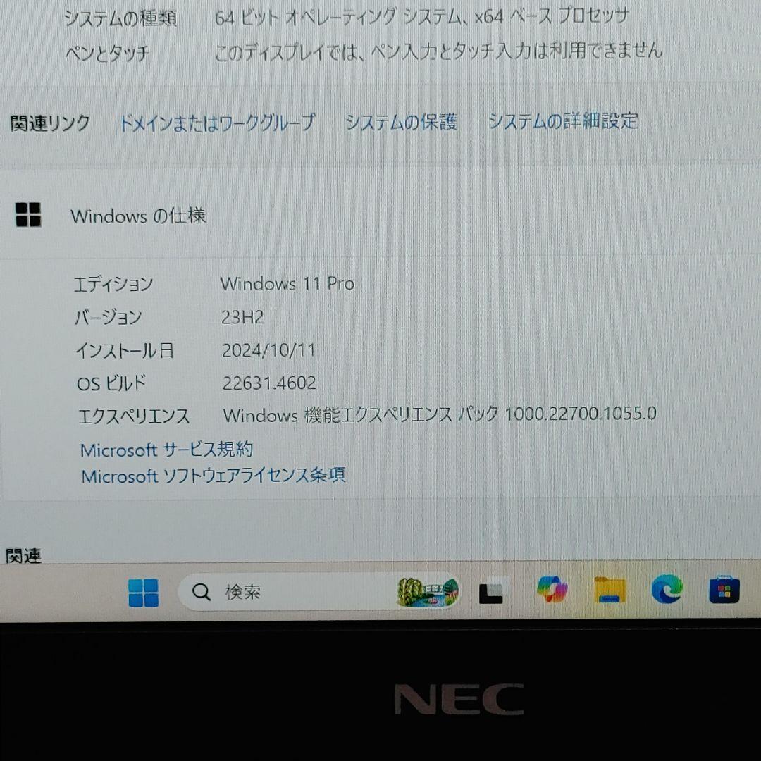 NEC VersaPro VH-3 高年式Win11 モバイルノート