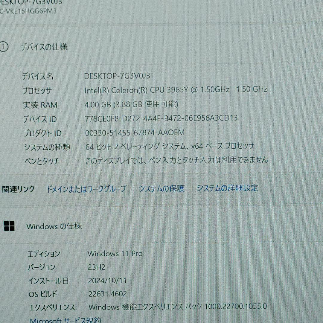 NEC VersaPro VH-3 高年式Win11 モバイルノート