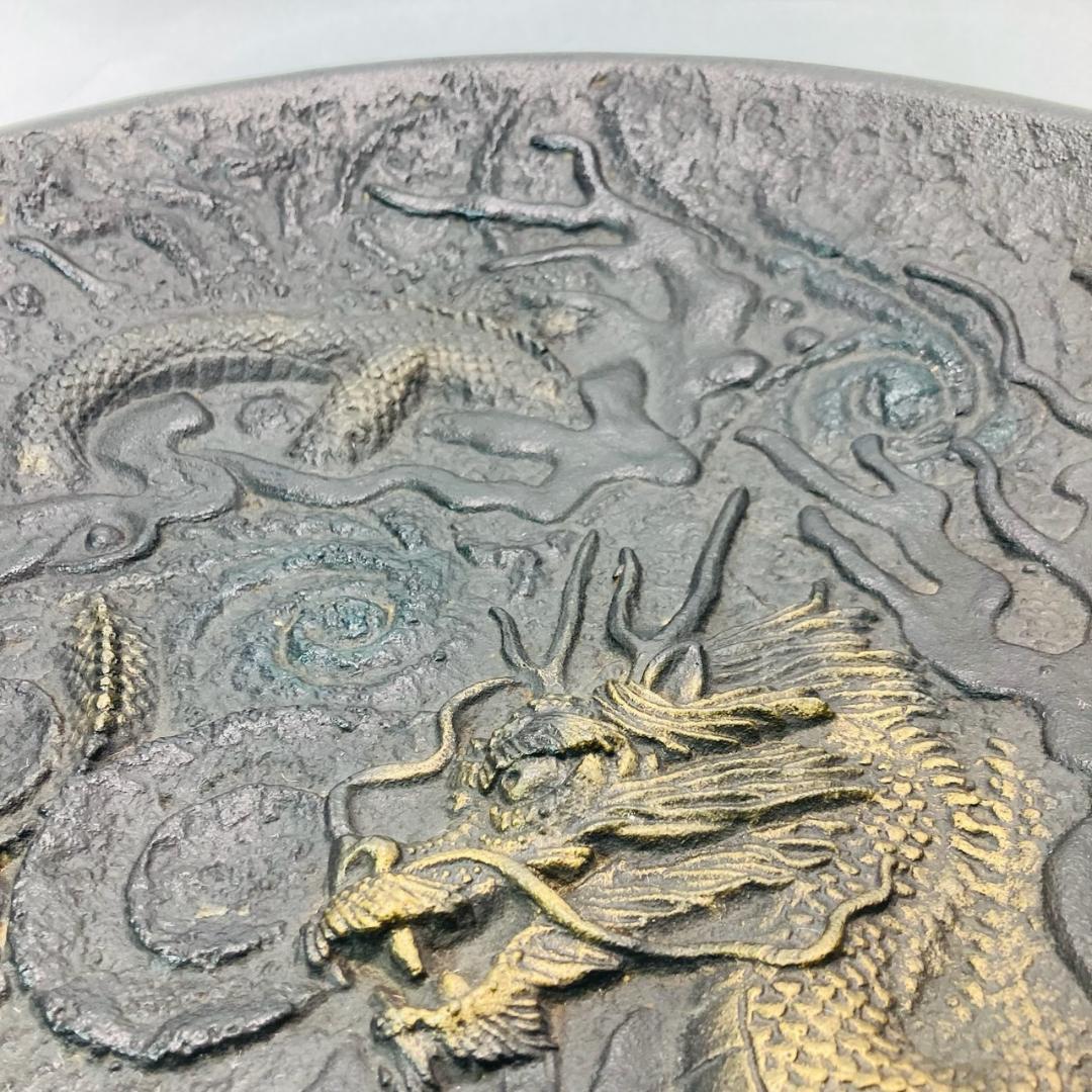 南部鉄器　宝生堂　龍の絵柄の飾り皿　大皿