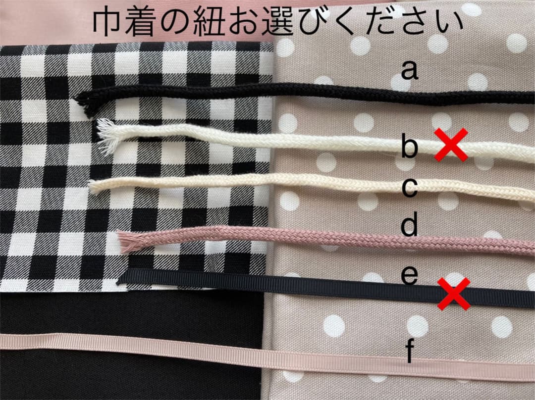 オーダーページ　巾着　コップ袋　給食袋　フリル　くすみグリーン　ワッペン