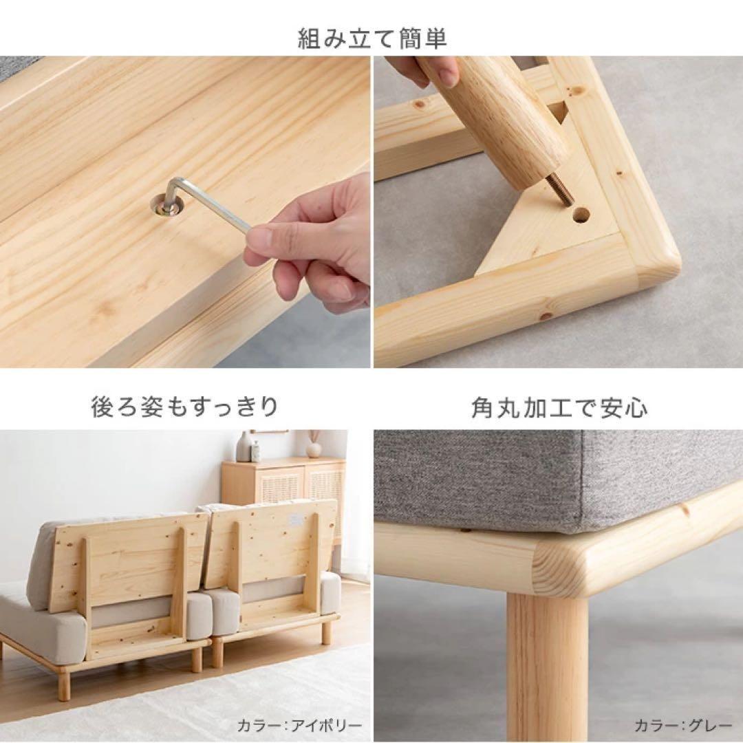 【24時間限定値下げ】家具350 ricordo ファブリックローソファ　一脚