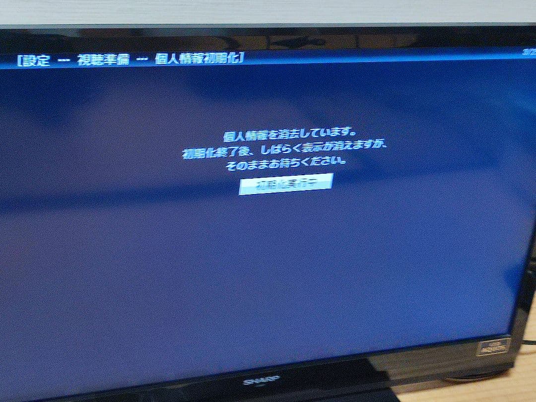 SHARP AQUOS 液晶テレビ 本体　32型　B-CASカード付き
