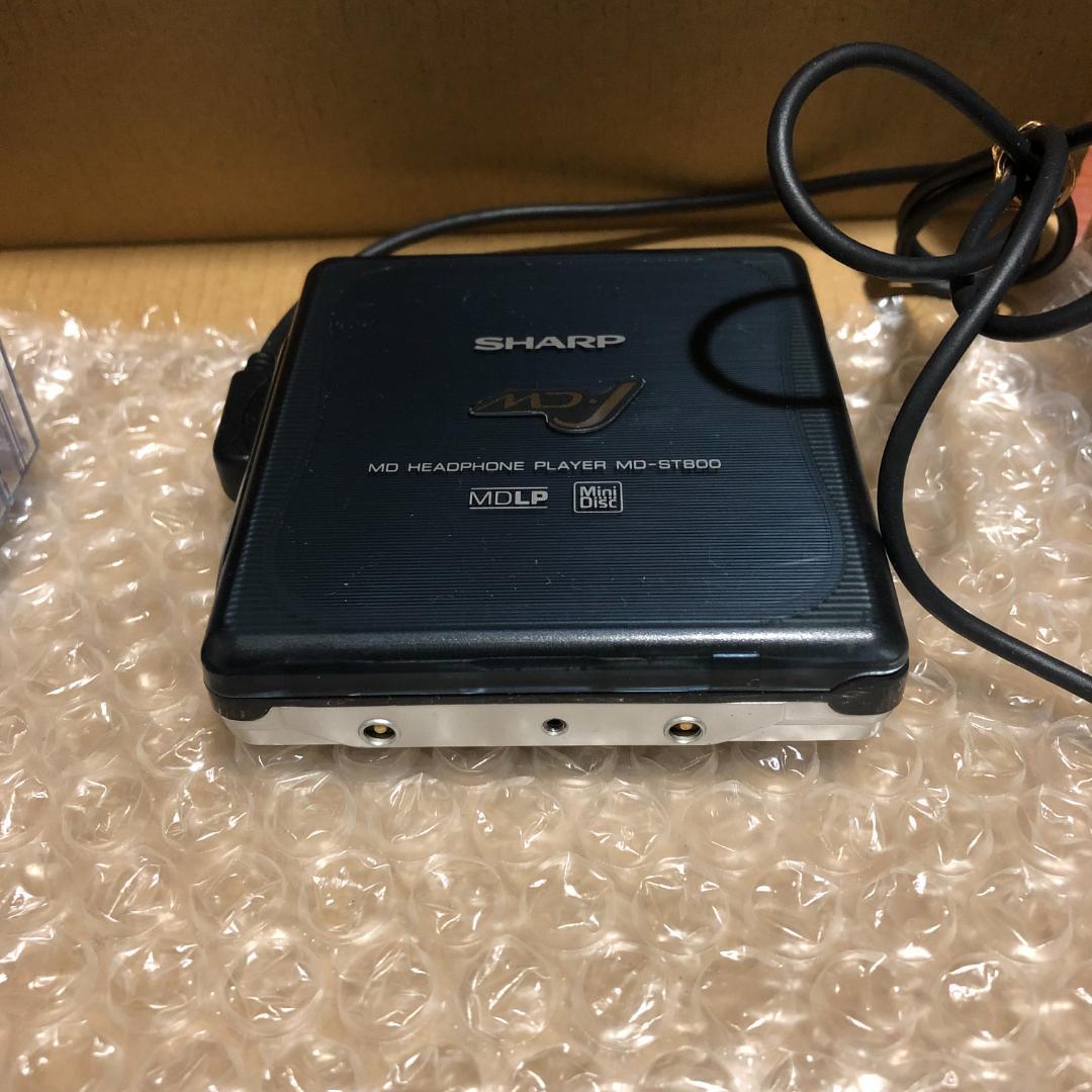 SHARP MD-ST800 ドルビーヘッドフォン搭載ポータブルMDプレーヤー