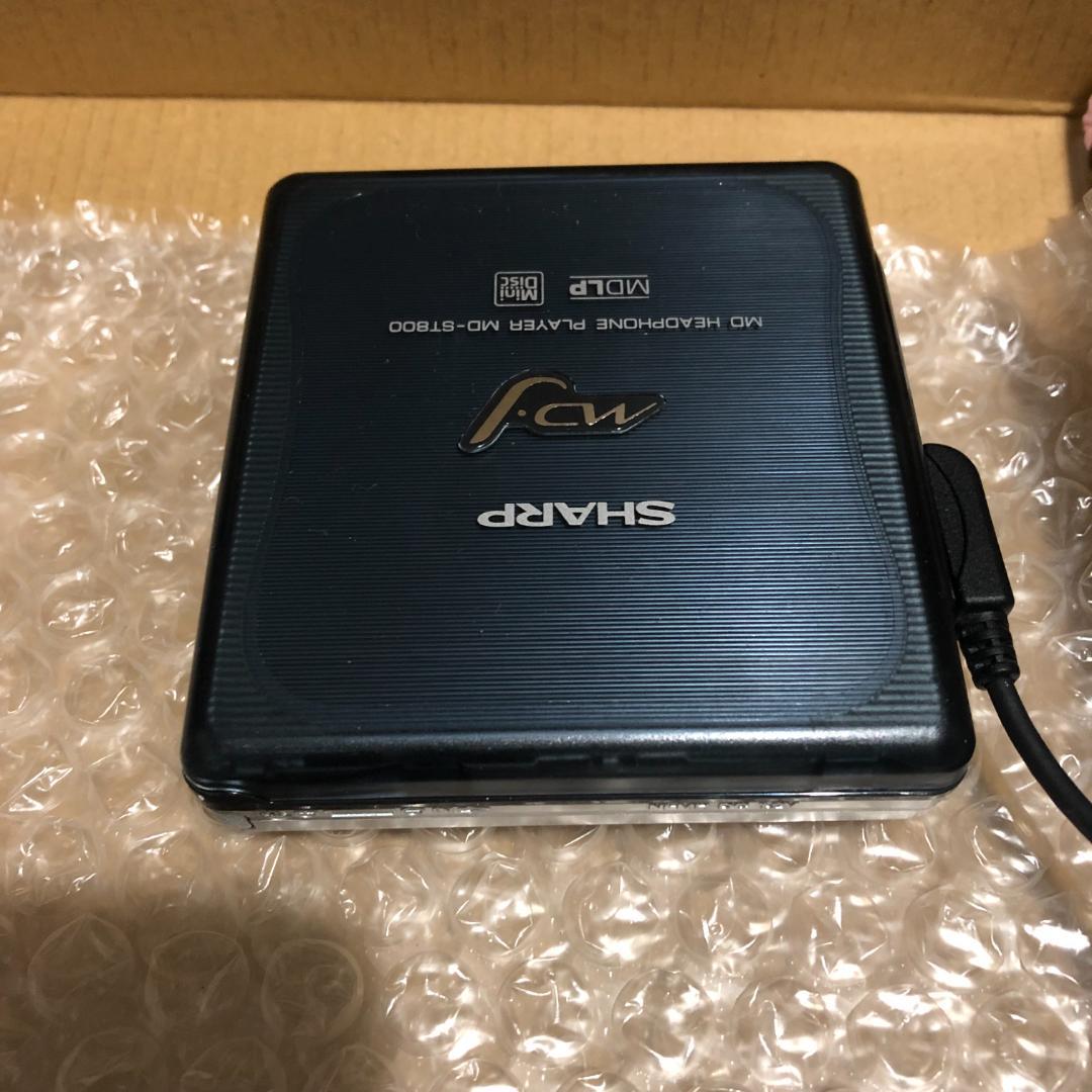 SHARP MD-ST800 ドルビーヘッドフォン搭載ポータブルMDプレーヤー