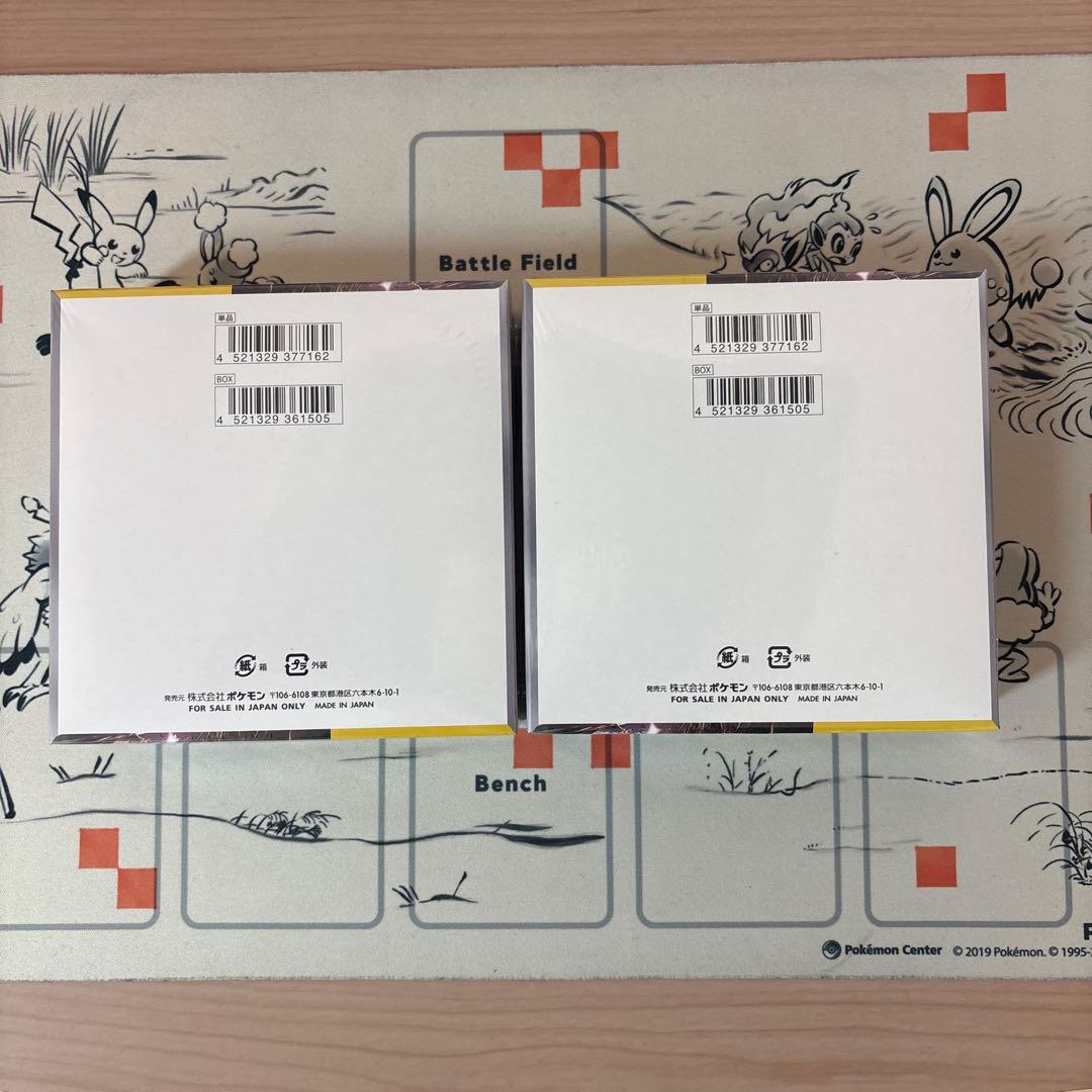 ポケモンカード 超電ブレイカー2BOX シュリンク付き