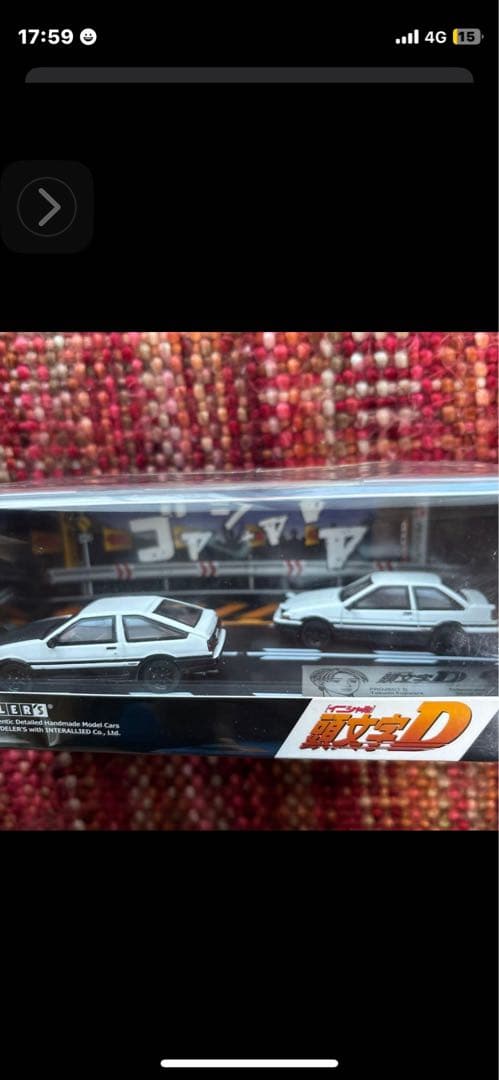 MODELERSモデラーズ頭文字D Vol.1〜Vol.22 コンプリート