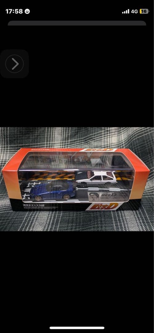 MODELERSモデラーズ頭文字D Vol.1〜Vol.22 コンプリート