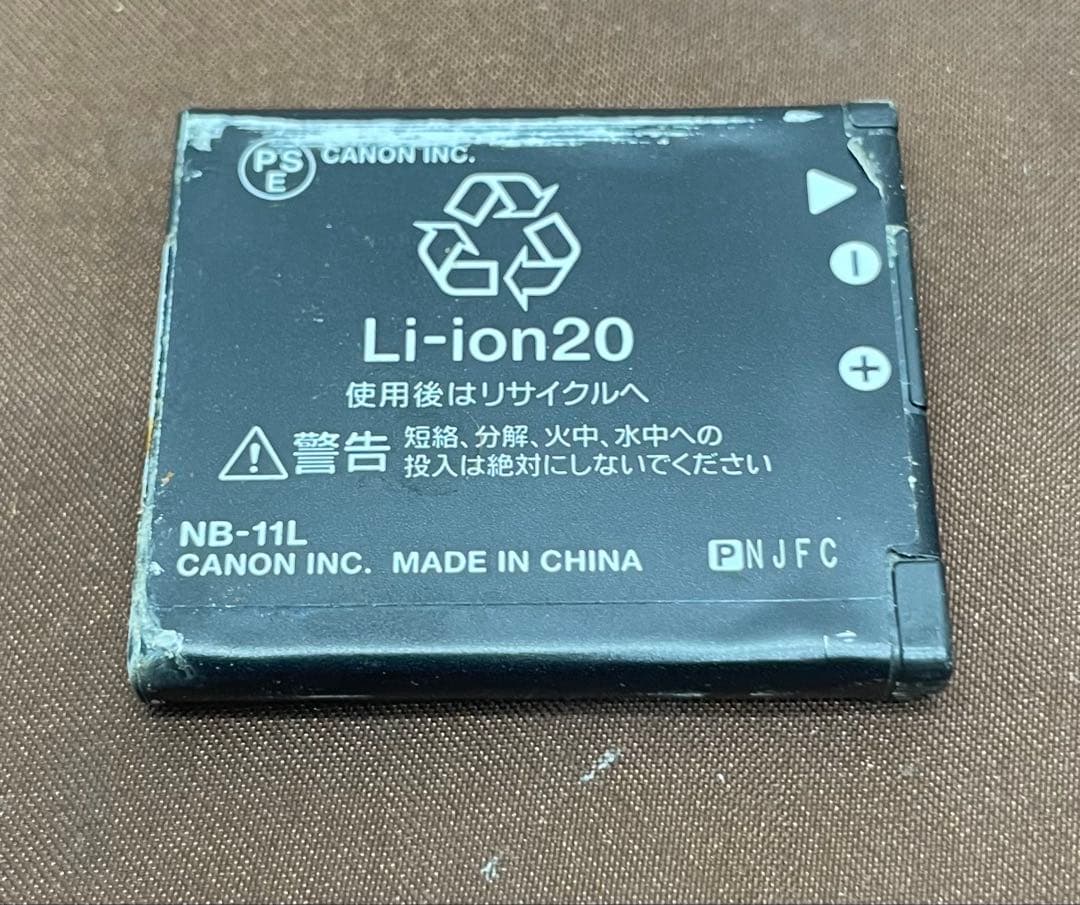 Canon キャノン IXY 200 シルバー