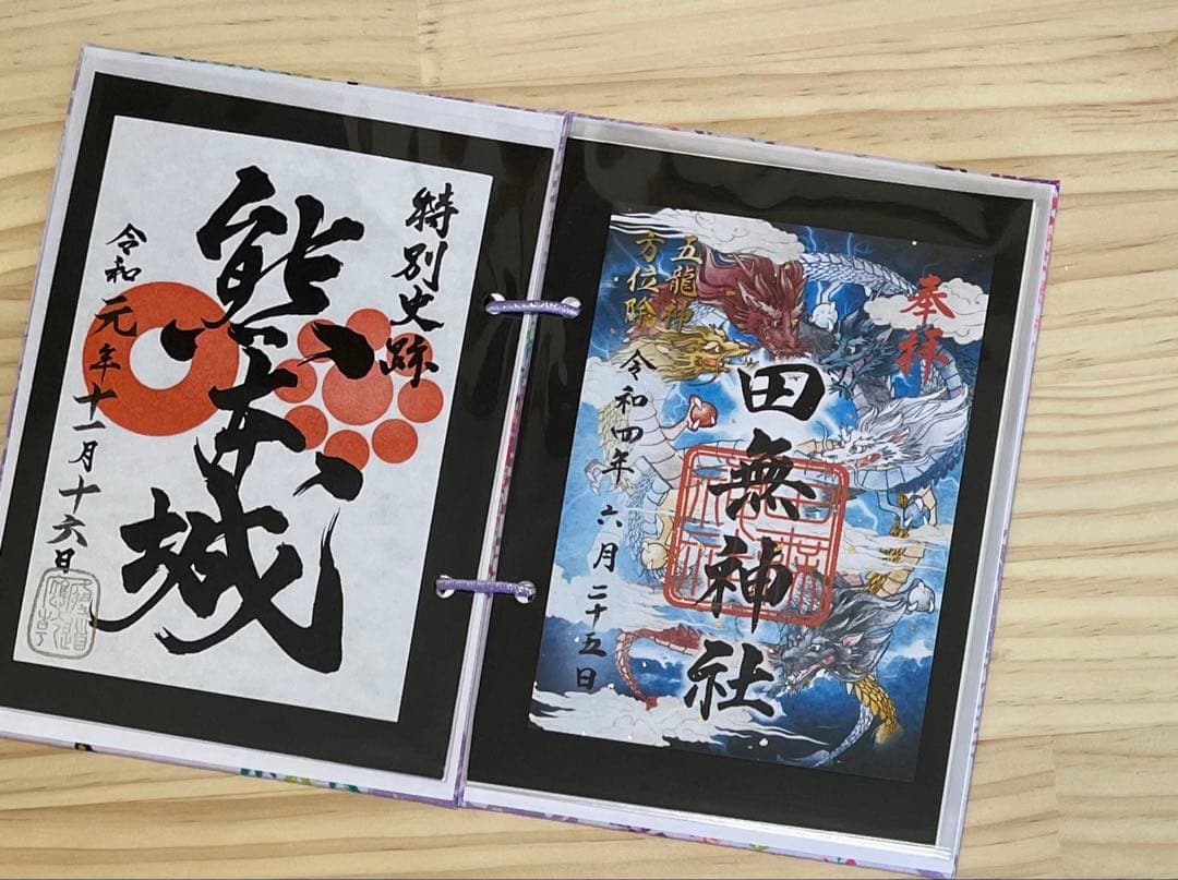 Senn　御朱印ホルダー見開き／大判×2点　紐綴じタイプ