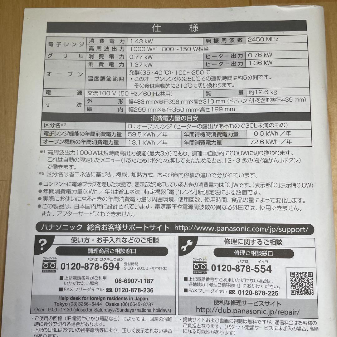 さち
