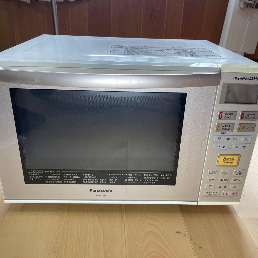 さち
