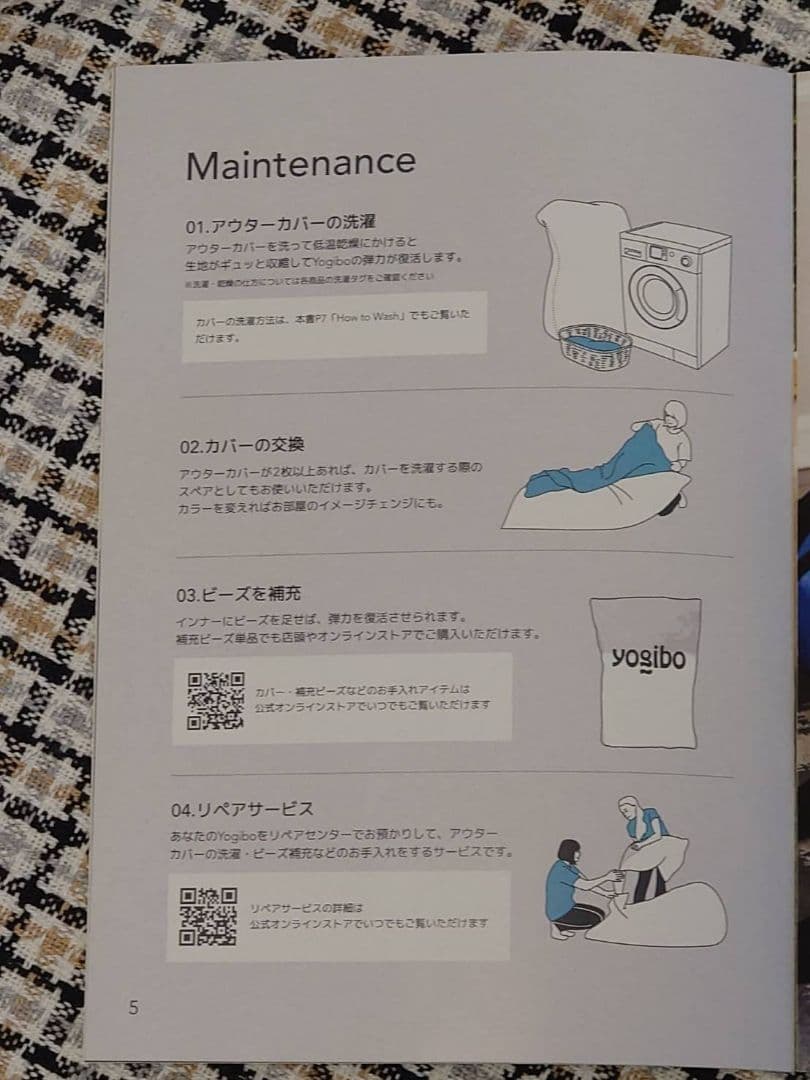 Yogibo Zoola Max ヨギボー ダイヤモンド ほぼ新品 23区引渡可