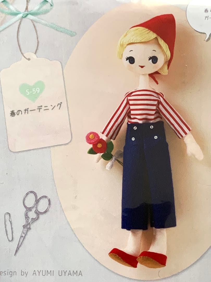 宇山あゆみ　ハンドメイド　ドール　キット　着せ替え　6種　新品未使用
