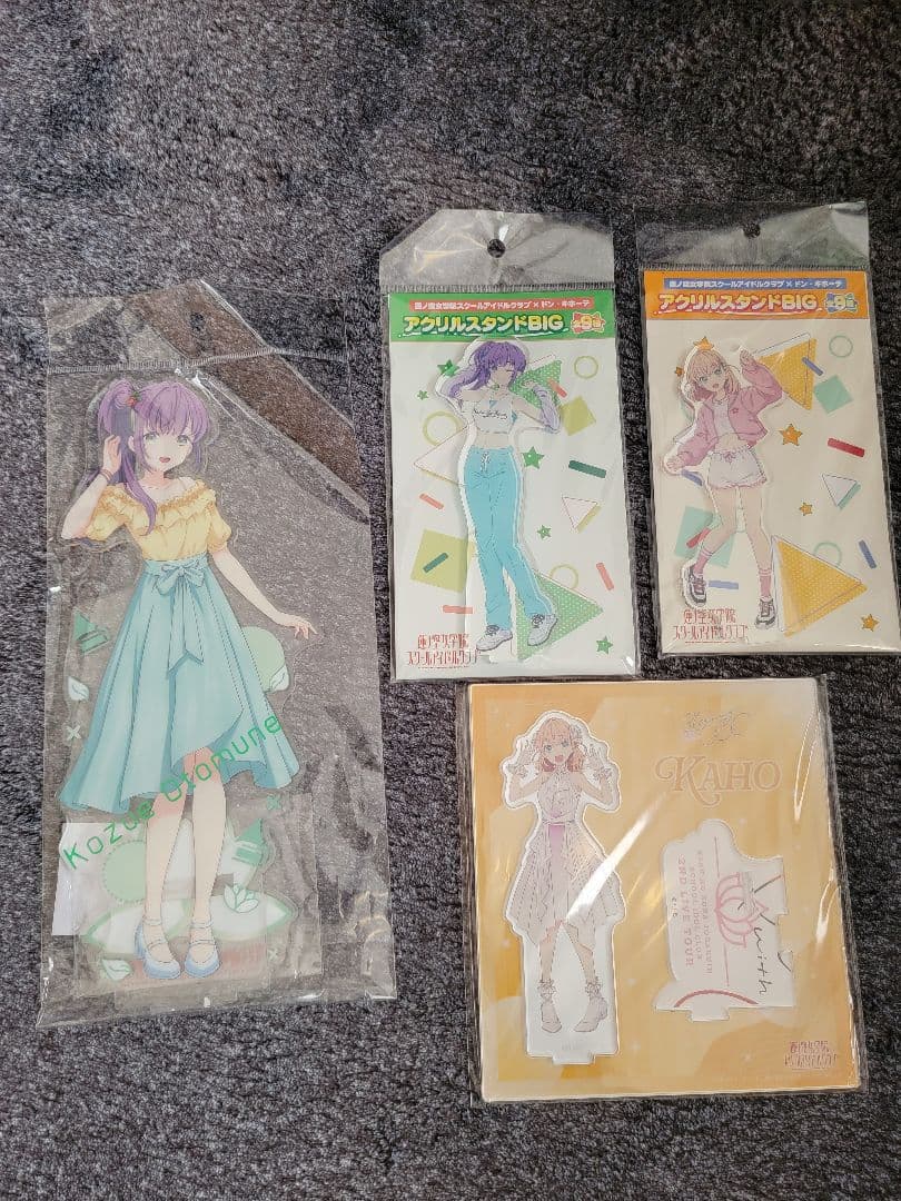 ラブライブ 蓮ノ空女学院スクールアイドルクラブスリーズブーケ痛バ グッズ