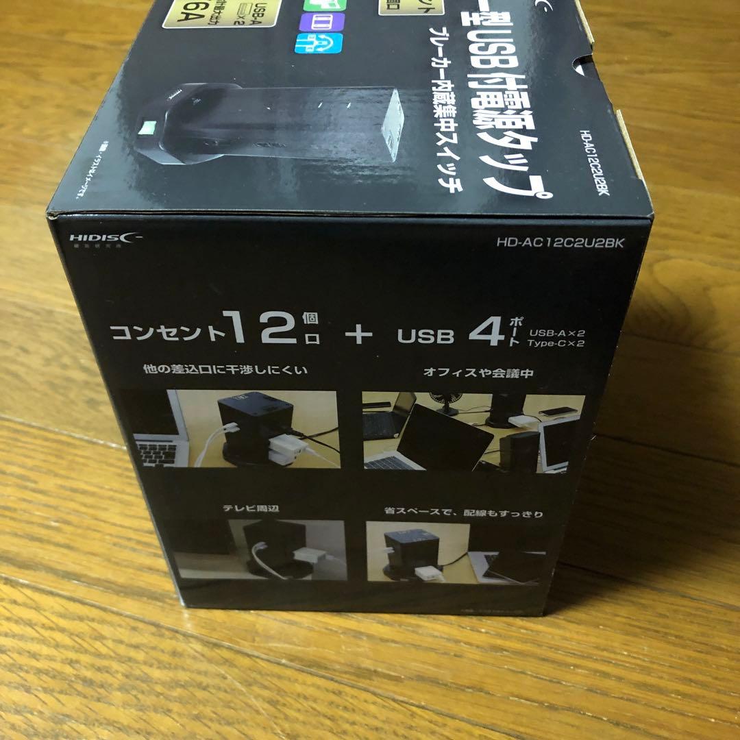HIDISCタワー型USB付電源タップ （Type-C×2+Type-A×2）