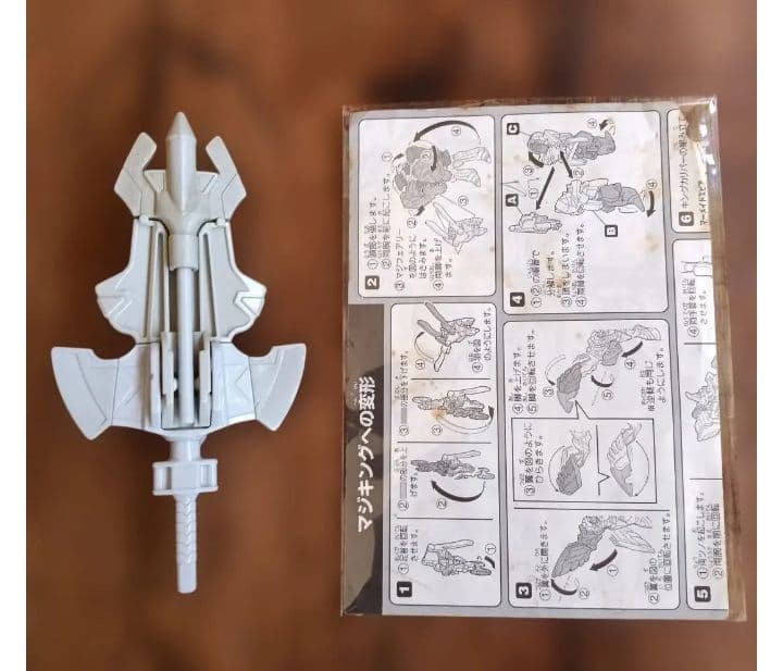 【当時物】DXマジキング 魔法戦隊マジレンジャー 職人清掃済み 完品級