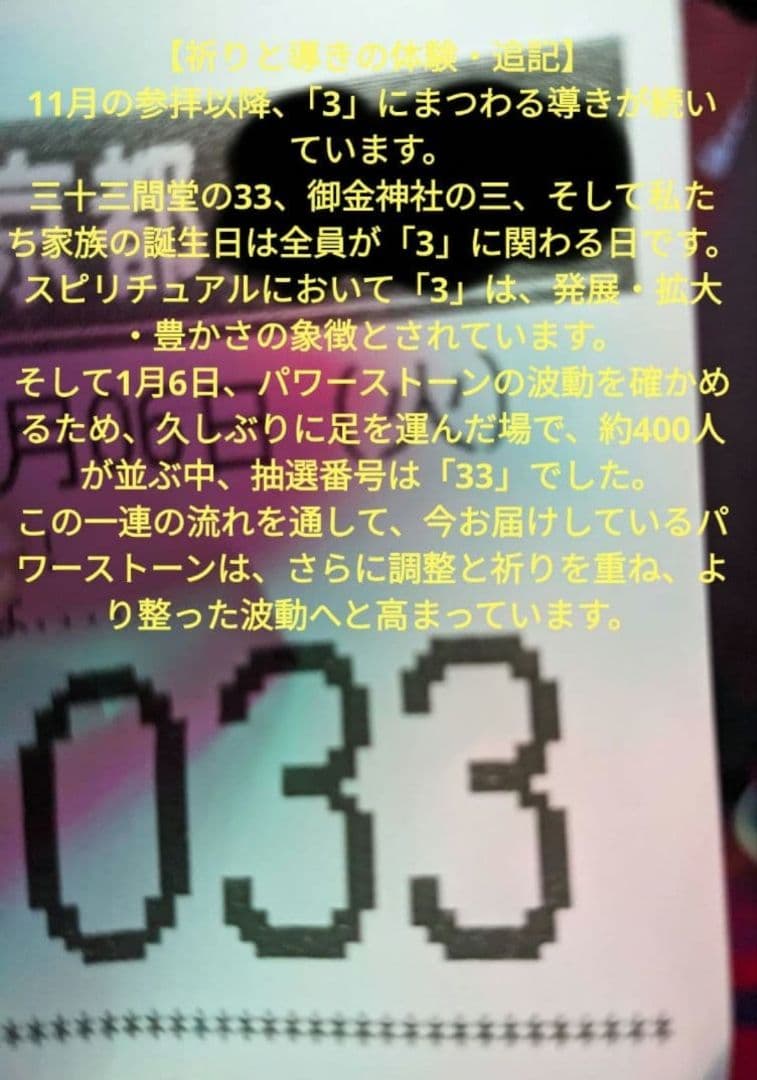 【鑑定書付き】ホワイトガーデンクォーツ 11mm　パワーストーン ブレスレット
