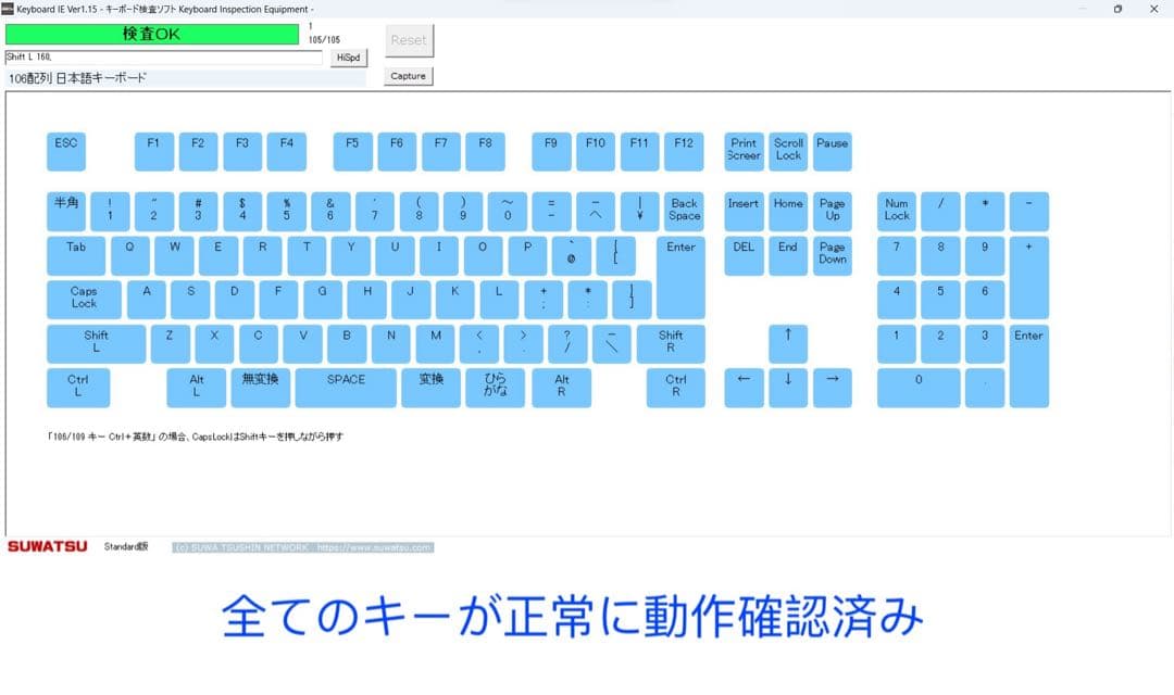累積3120H レッツノート CF-SV1/11世代i5/16GB/office