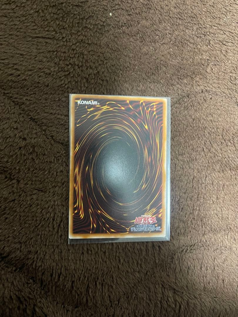 遊戯王　スカーレットノヴァドラゴン　絵違い