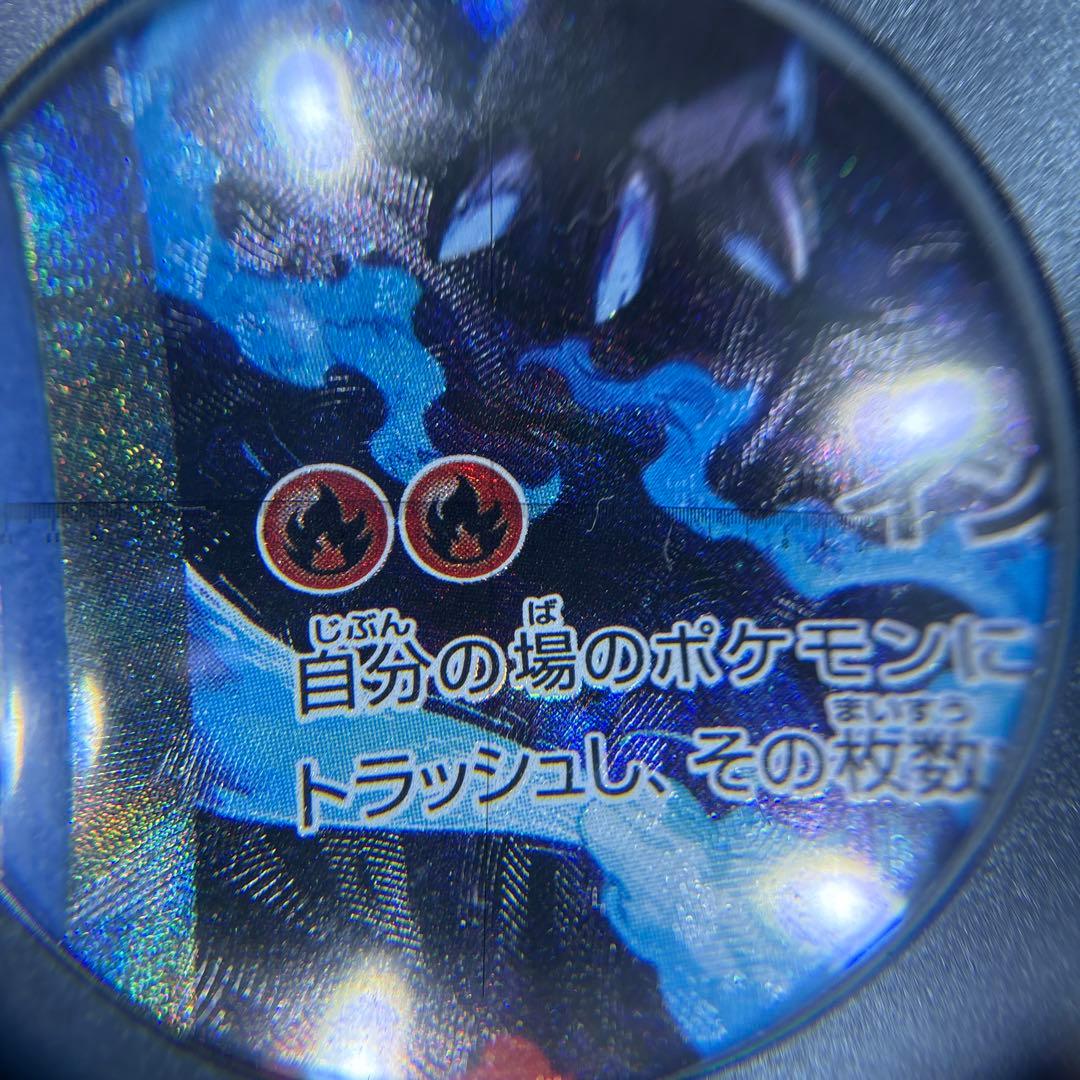 T*。様 メガリザードンX EX SAR 美品