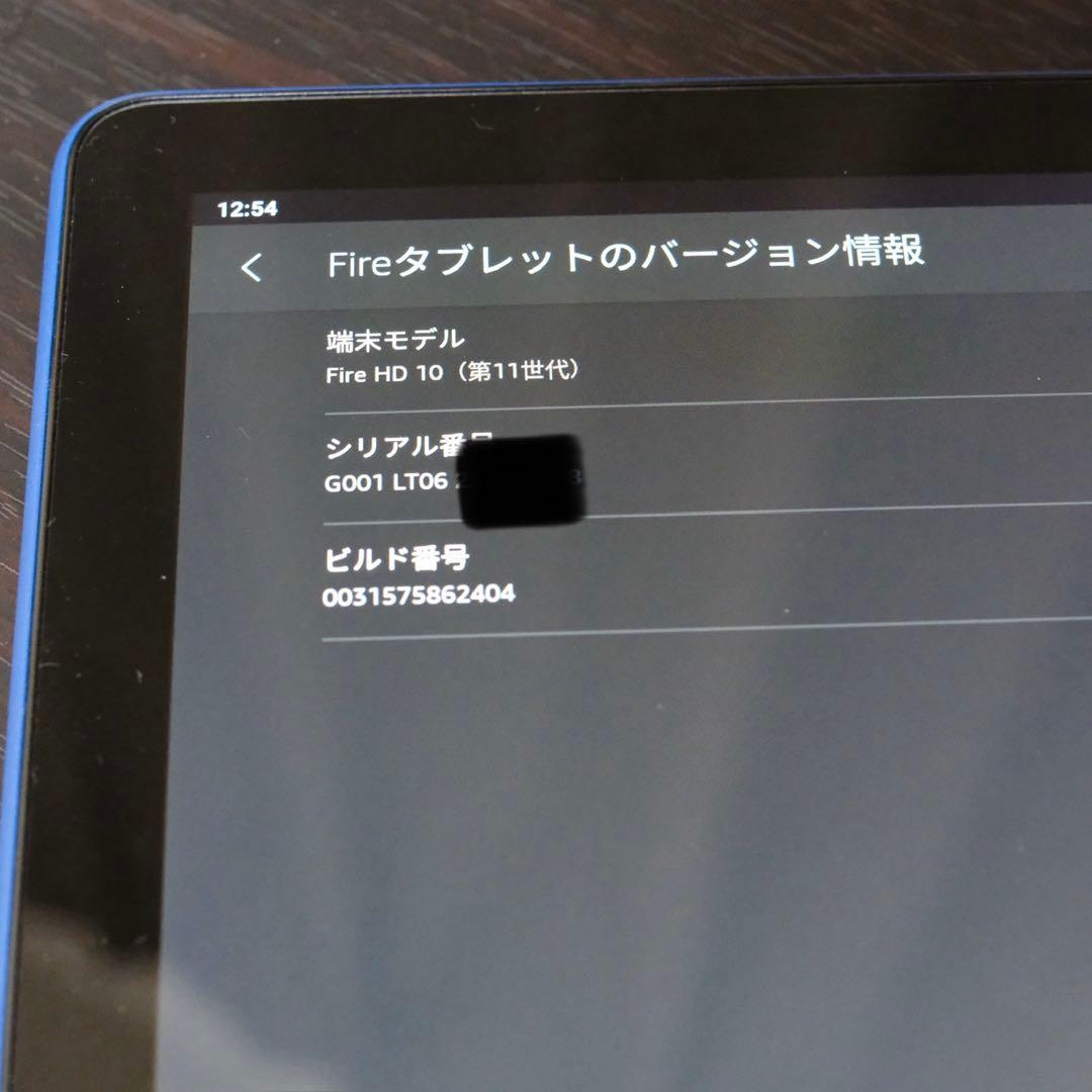 【おまけつき】第11世代 Fire HD 10 32GB (2021年発売)