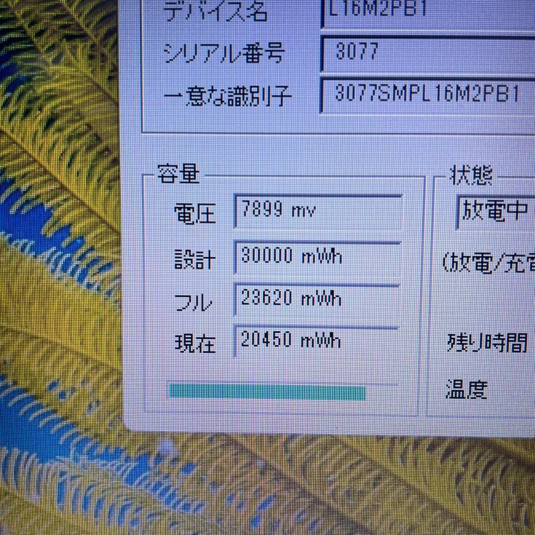 ★SSD Windows11 office2024 初期設定済すぐ使える★N