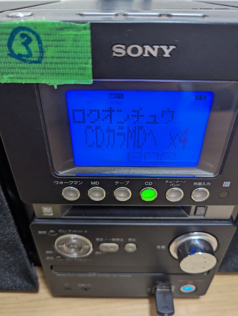 ③美品SONY CD・MD・カセットデッキ コンポ cmt-m35wm ソニー