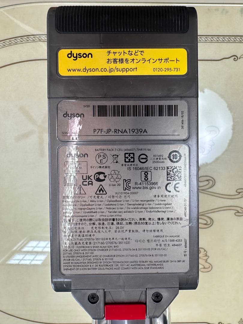 ダイソン 掃除機 V12 SV20 分解清掃済 スタンド・LEDヘッド付 完動品