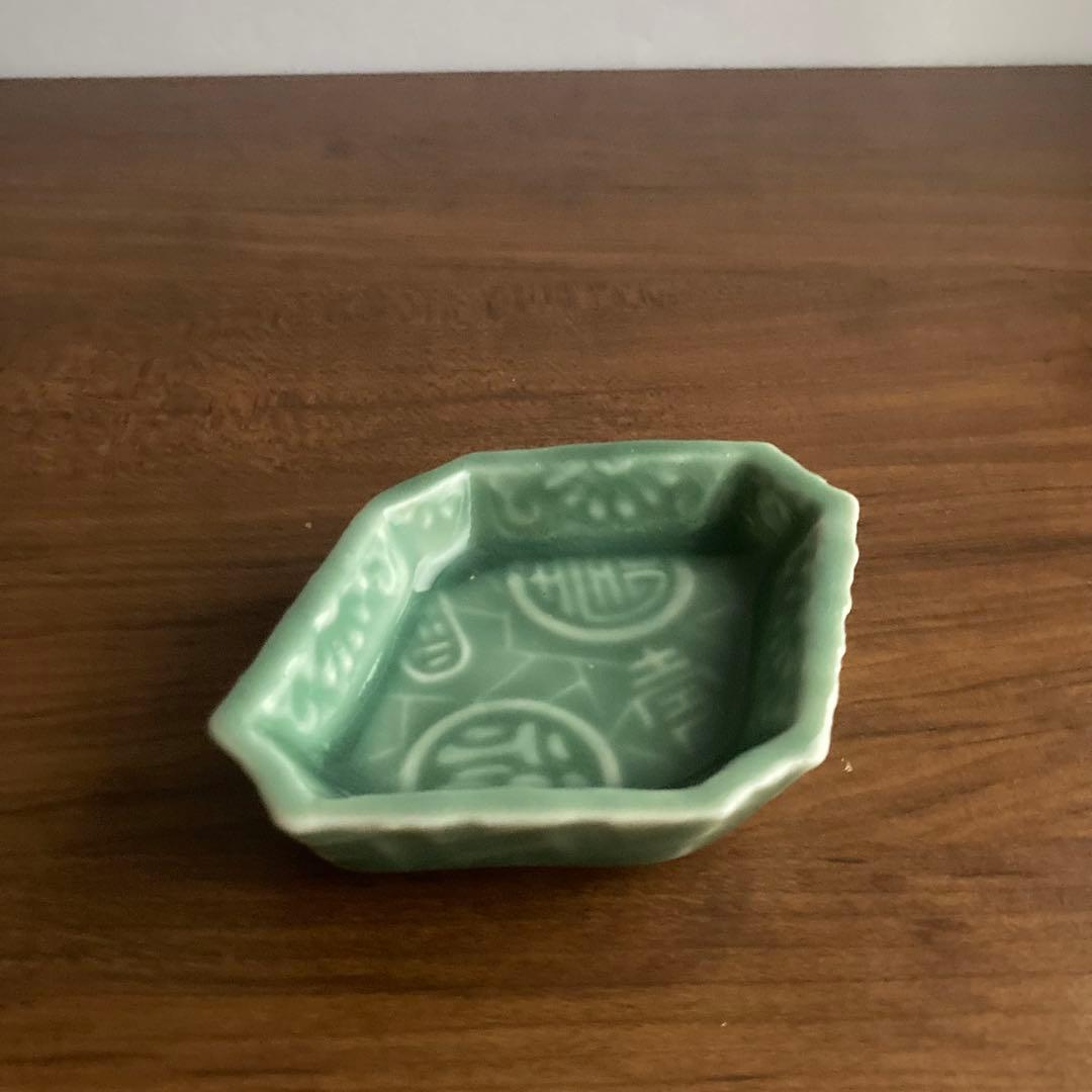 緑青磁福寿小皿　豆皿　和食器　白山陶器や三田青磁、よしざわ窯や京焼、アコメヤ好き