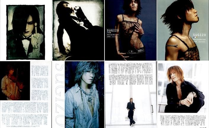 SUGIZO ソロ LUNA SEA ルナシー 雑誌 切り抜き 420P