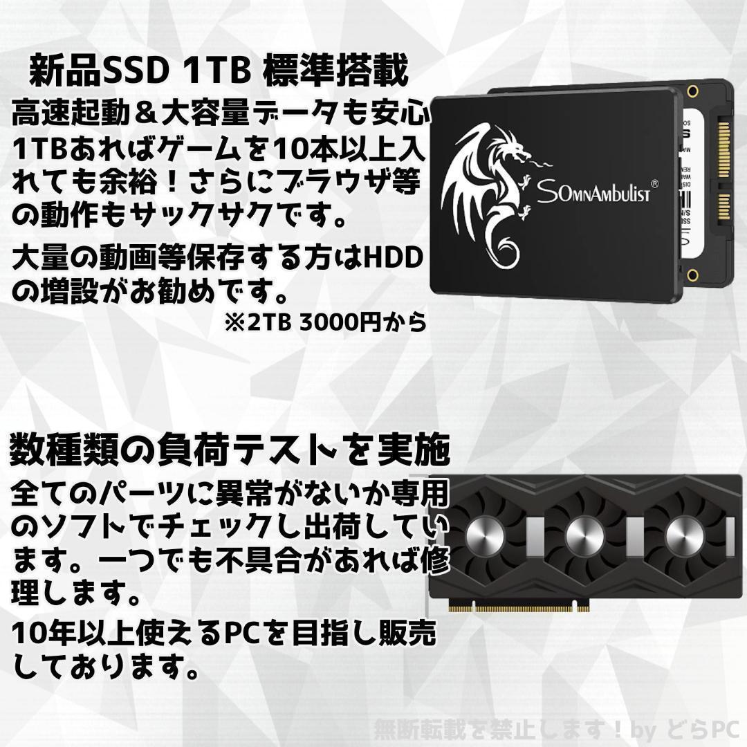 新品ケースゲーミングPC★RTX3080/Ryzen 7/新品SSD1TB