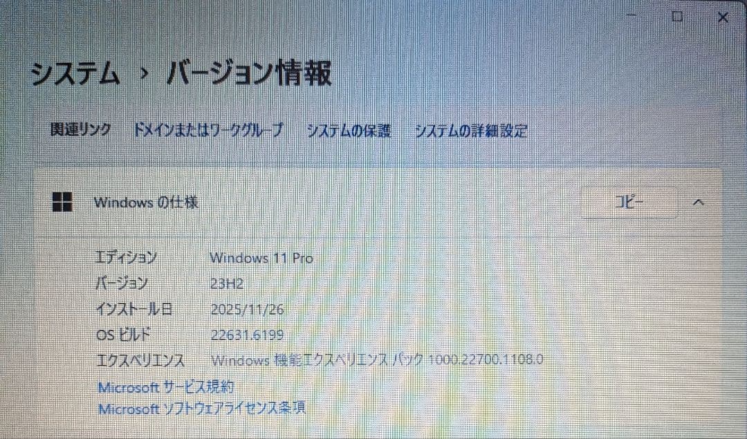 【リコール対象外】ノートPC シルバー HP ProBook 450 G5
