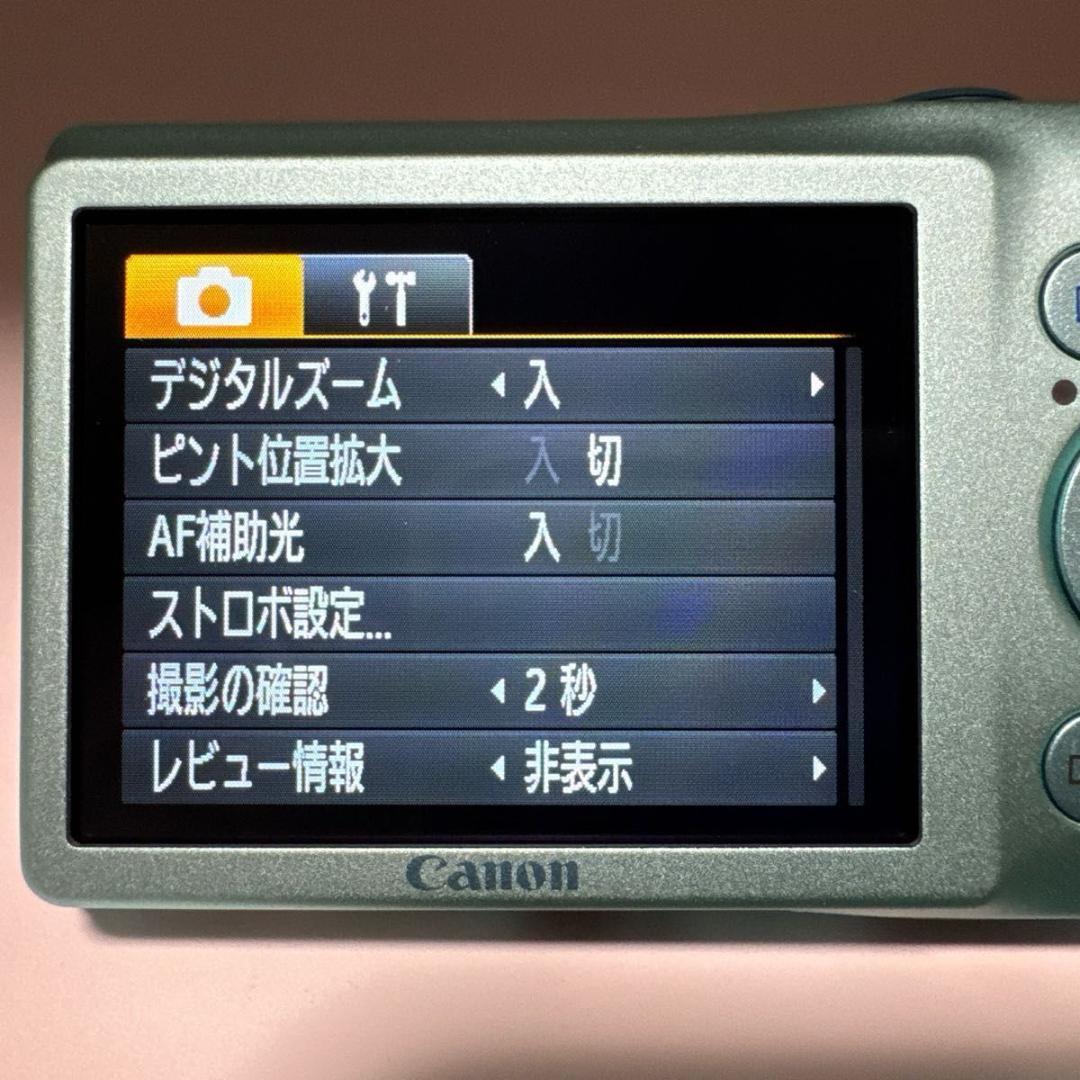 IXY 200F グリーン コンパクトデジタルカメラ