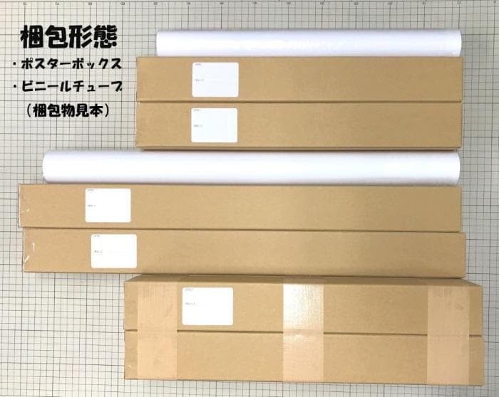【パノラマ窓仕様】夕焼けの砂浜と波 サンセットビーチ 日没 壁紙ポスター