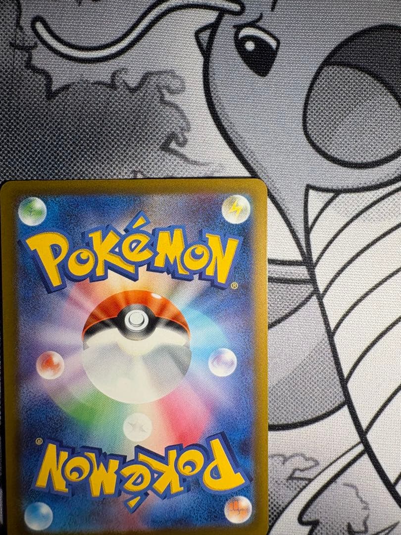 メガゲッコウガex SAR ケロマツARゲコガシラAR 進化ライン3枚セット