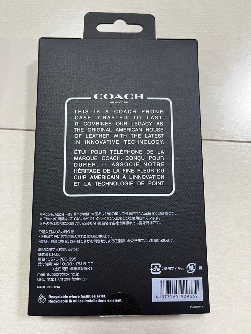 17 Pro用 COACH（R）ハードケース／SIGNATURE Brown