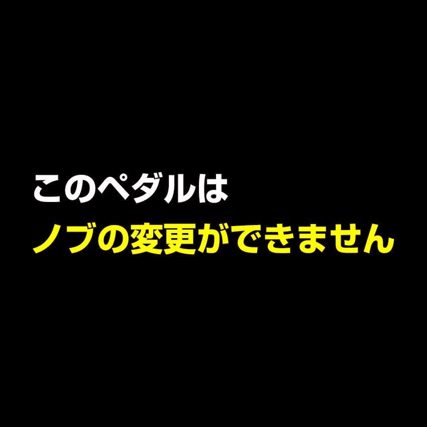 【MFZハイブリットファズ】自作Myriad Fuzzノーマル/s黒