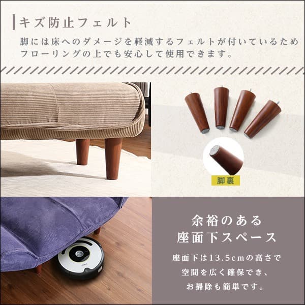 【送料無料】コーデュロイソファ １人掛け 14段階リクライニング ポケットコイル