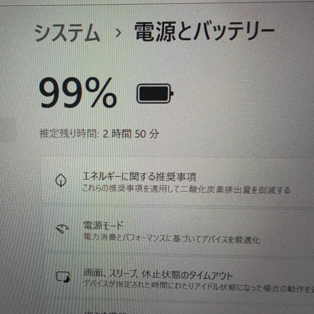 軽量約917g 持ち歩き最適 NEC i5-8200Y 8GB SSD128GB