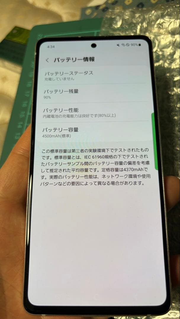 Galaxy A51 5Gバッテリー新品交換済みSIMフリー
