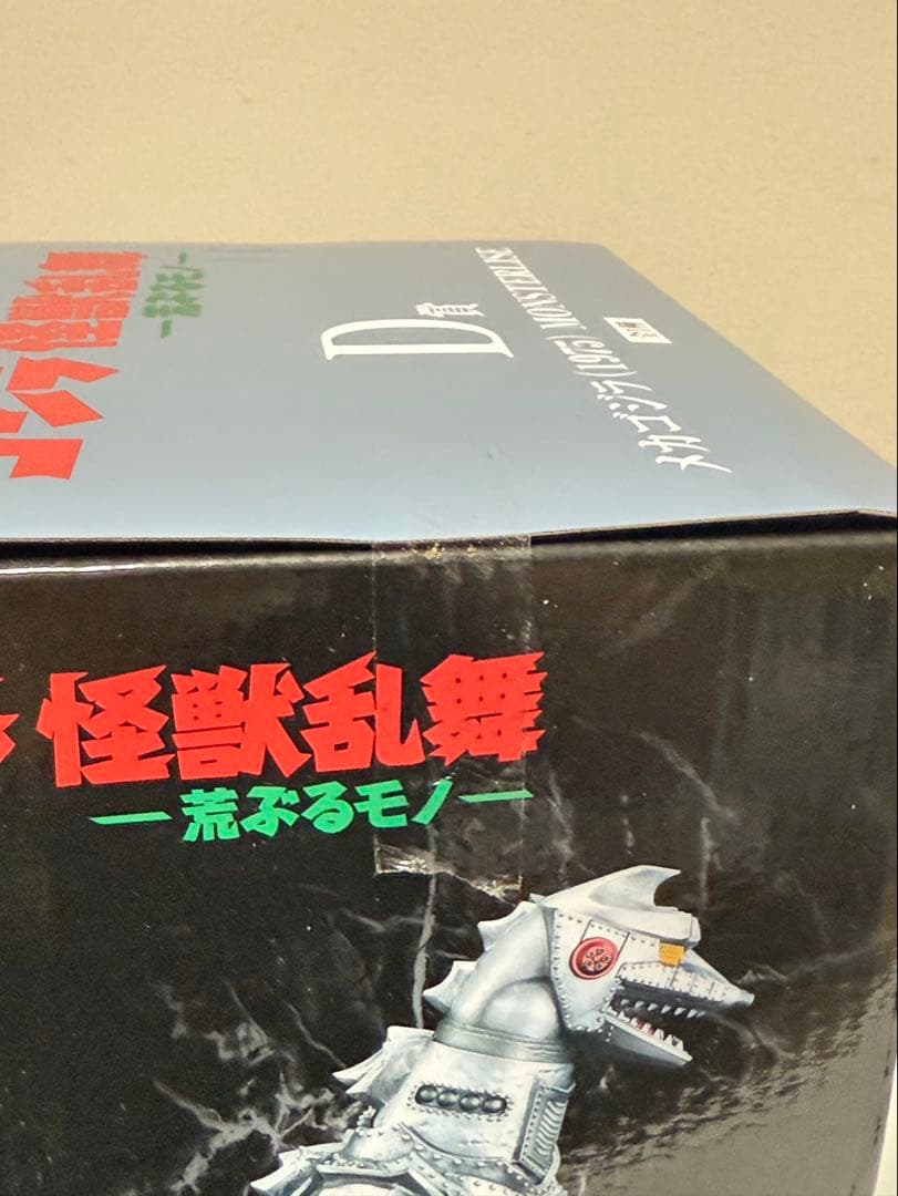 [未開封] 一番くじゴジラ怪獣乱舞　D賞メカゴジラ（1975）