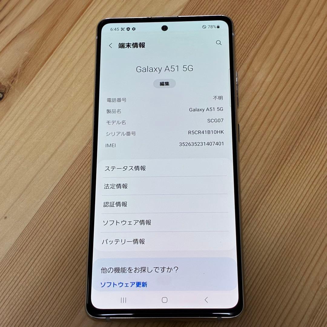 か*ん様 8910 Samsung Galaxy A51SIMフリー