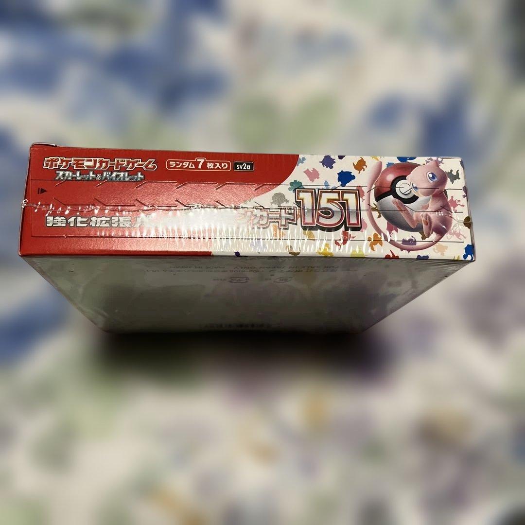 ポケモンカード151 シュリンク付き未開封ボックス