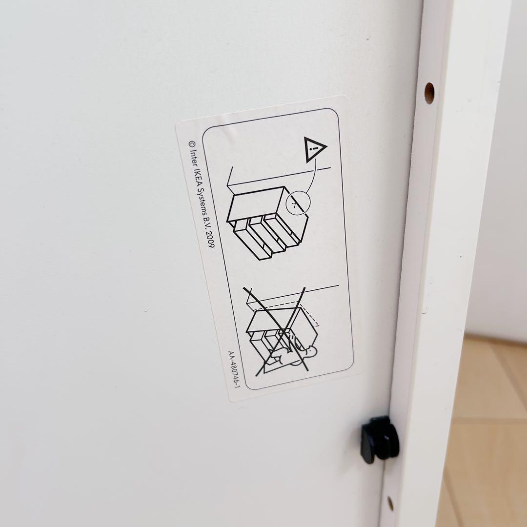 IKEA EKET エーケト キャビネット 引き出し3段　ホワイト　【廃盤】②