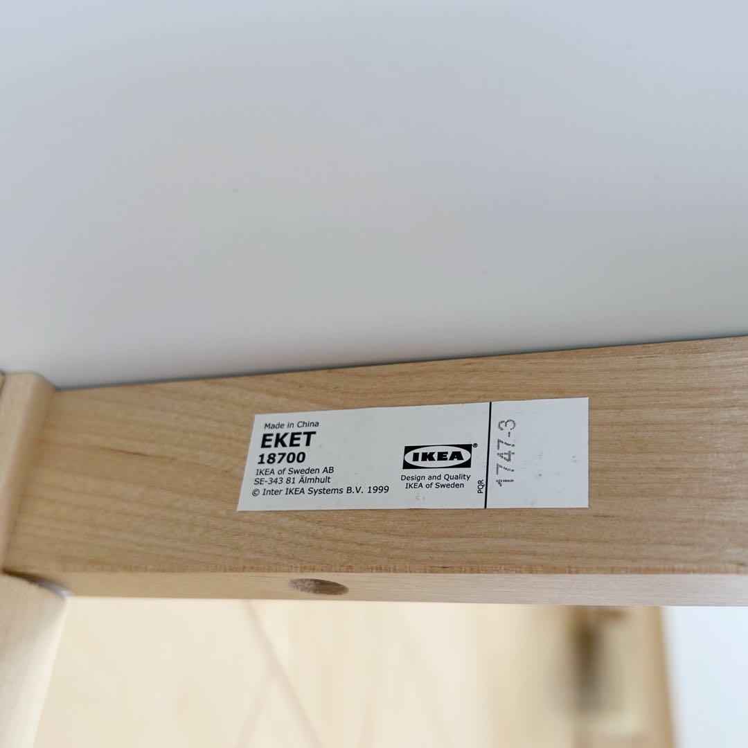 IKEA EKET エーケト キャビネット 引き出し3段　ホワイト　【廃盤】②