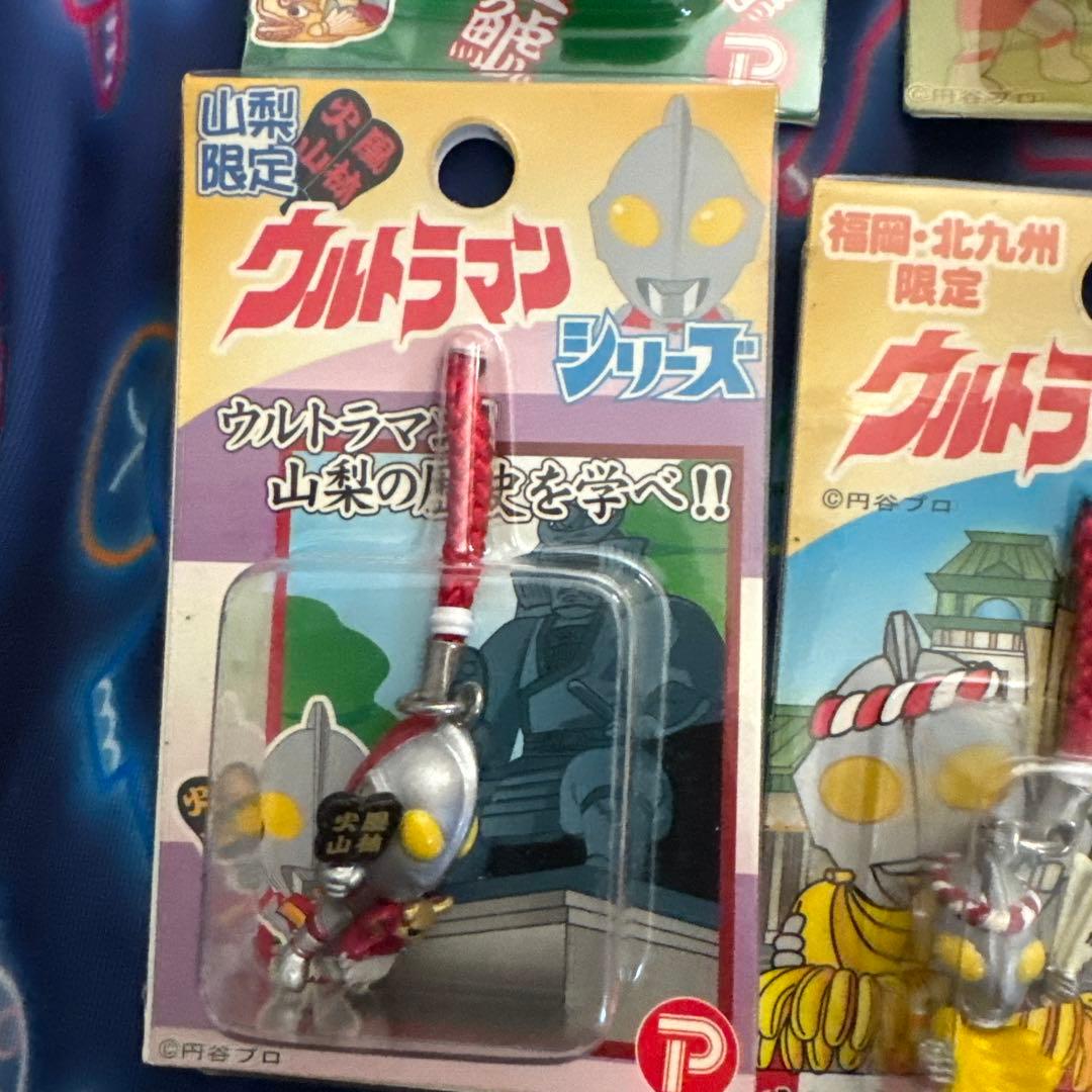 ウルトラマンシリーズ 地域限定ストラップ 5個セット