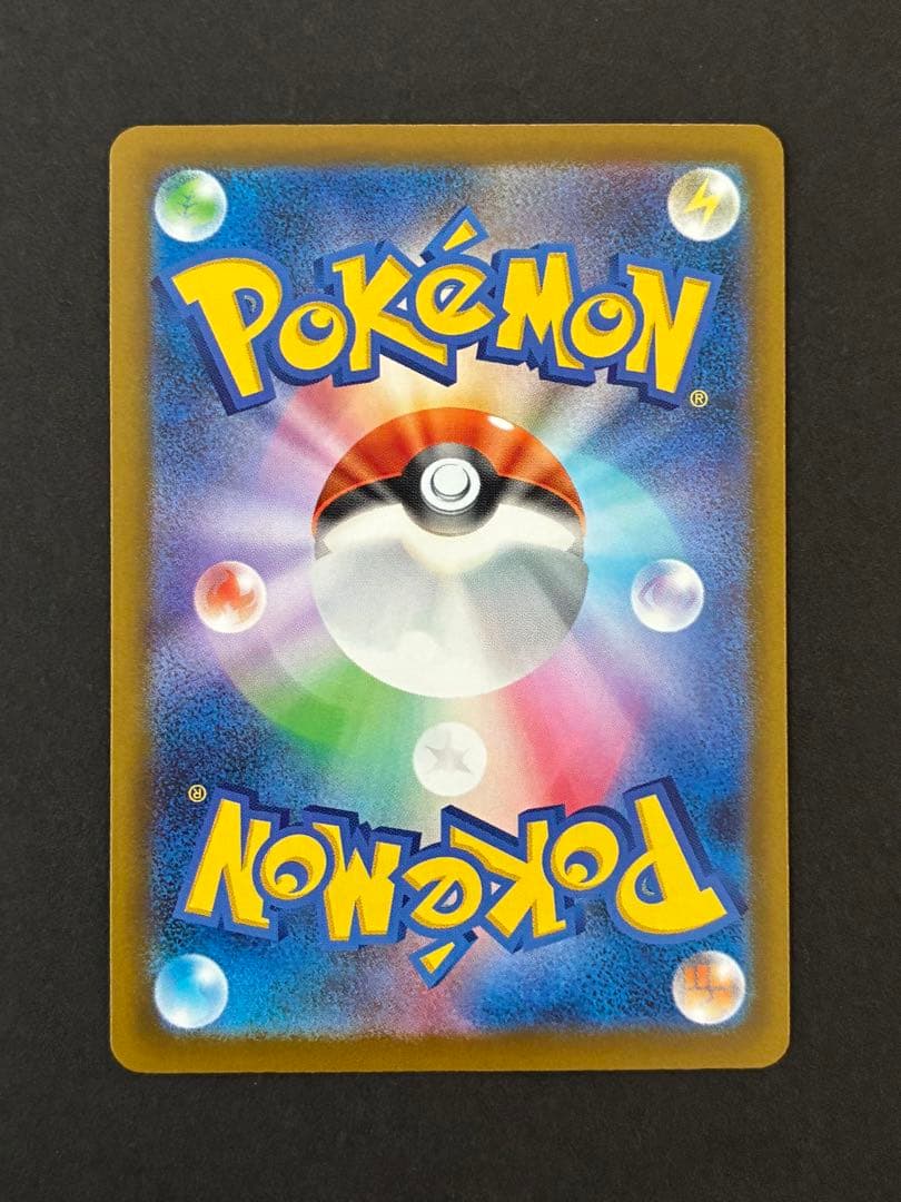 ポケモンカード　メガゲッコウガex sar 114/083 ニンジャスピナー