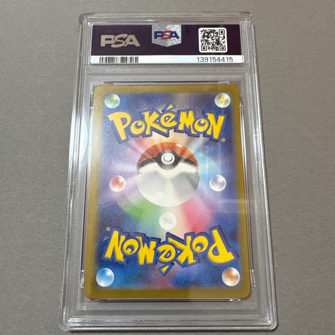 ポケモンカード PSA9　ゲンガー　ワイルドフォース　3連番　セット